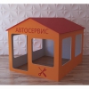 Детский игровой домик «Мастерская» - «globural.ru» - Серов