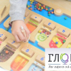 Панель "1-10 - магнитный счет" - «globural.ru» - Серов