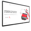 Интерактивная панель Dragon X 86" - «globural.ru» - Серов