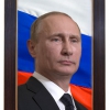 Портрет Президента РФ Путина В.В. - «globural.ru» - Серов