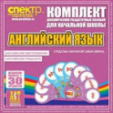 Иностранный язык - «globural.ru» - Серов