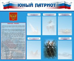 Стенды - «globural.ru» - Серов