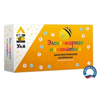 Учебно-методический комплект "Уля. Элементарная математика" - «globural.ru» - Серов