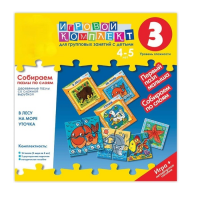 Собираем пазлы по слоям 4-5 лет. Деревянные пазлы со сложной вырубкой. - «globural.ru» - Серов