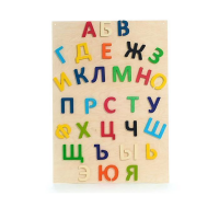 Набор букв (высота букв 10 см ) - «globural.ru» - Серов