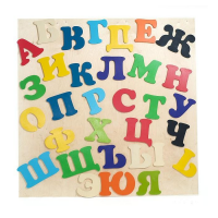 Набор букв (высота букв 23 см) - «globural.ru» - Серов