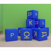 Игровой познавательный набор Азбука - «globural.ru» - Серов