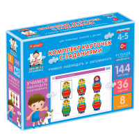 Комплект карточек с заданиями для групповых занятий с детьми от 4 до 5 лет. Учимся наблюдать и запоминать. - «globural.ru» - Серов