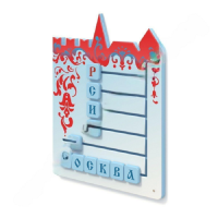 Тактильная панель "Собери слово "Россия, Москва" - «globural.ru» - Серов