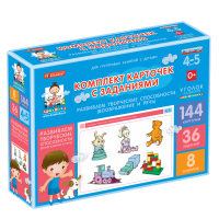 Комплект карточек с заданиями для групповых занятий с детьми от 4 до 5 лет. Развиваем творческие способности (воображение и речь). - «globural.ru» - Серов