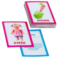 Логопедка "Л" (логопедические карточки) - «globural.ru» - Серов