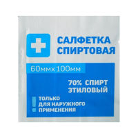 Салфетка спиртовая - «globural.ru» - Серов