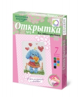 Комплект "Открытка для вышивания бисером" - «globural.ru» - Серов