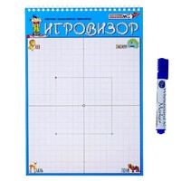 Игровизор + маркер - «globural.ru» - Серов