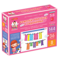 Комплект карточек с заданиями для групповых занятий с детьми от 5 до 6 лет. Знакомимся со свойствами и отношениями объектов окружающего мира. - «globural.ru» - Серов