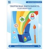 Творческая деятельность в детском саду. Интерактивная развивающая конструкторская среда - «globural.ru» - Серов