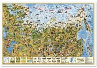 Детская настенная карта "Наша Родина - Россия" - «globural.ru» - Серов