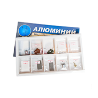 Коллекция "Алюминий" (вариант 2) - «globural.ru» - Серов