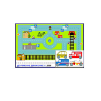 Игровой коврик "Дорожное движение - 4" с набором транспортных средств - «globural.ru» - Серов