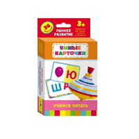Карточки Домана "Учимся читать" - «globural.ru» - Серов