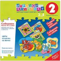 Собираем пазлы по слоям 3-4 года. Деревянные пазлы с вырубкой средней сложности. - «globural.ru» - Серов