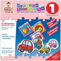 Собираем пазлы по слоям 3-4 года. Деревянные пазлы с простой вырубкой. - «globural.ru» - Серов