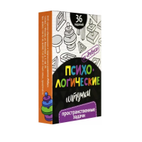Набор игр "Психологические штучки" - «globural.ru» - Серов