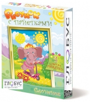 Комплект "Рисунки с пайетками" ГЛ-2 - «globural.ru» - Серов