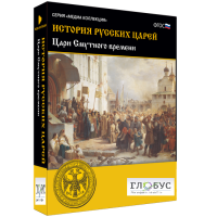 Медиа коллекция "История русских царей. Цари Смутного времени" - «globural.ru» - Серов