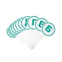 Касса-веер согласных - «globural.ru» - Серов