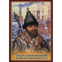 DVD Государь Алексей Михайлович - «globural.ru» - Серов