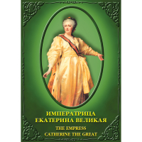 DVD Императрица Екатерина Великая - «globural.ru» - Серов