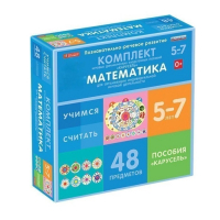Комплект игровых динамических раздаточных пособий "Карусель". Математика. 5-7 лет - «globural.ru» - Серов