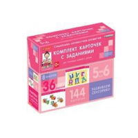 Развиваем сенсорику (5-6 лет) - «globural.ru» - Серов