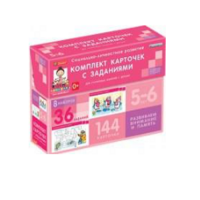 Развиваем внимание, память (5-6 лет) - «globural.ru» - Серов