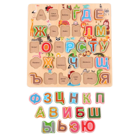 Рамка - вкладыш "Алфавит" - «globural.ru» - Серов