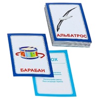 Логопедка "Р" (логопедические карточки) - «globural.ru» - Серов