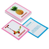 Логопедка "С" (логопедические карточки) - «globural.ru» - Серов