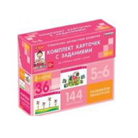 Развиваем мышление (5-6 лет) - «globural.ru» - Серов