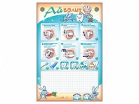 Интерактивный электрифицированный стенд "Айболит" с комплектом для чистки зубов - «globural.ru» - Серов