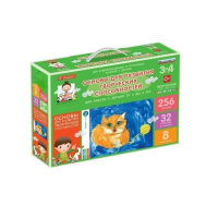 Основы для развития творческих способностей у детей от 3 до 4 лет - «globural.ru» - Серов