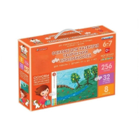 Основы для развития творческих способностей у детей от 6 до 7 лет - «globural.ru» - Серов