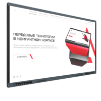 Интерактивная панель Origin 55" - «globural.ru» - Серов