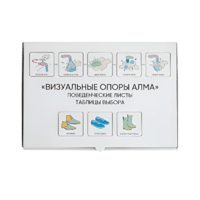 Комплект карточек «Визуальные опоры» для детей с РАС - «globural.ru» - Серов