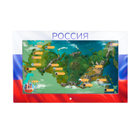 Интерактивная панель «Цвета России»  - «globural.ru» - Серов