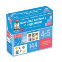 Развиваем воображение, речь (4-5 лет) - «globural.ru» - Серов