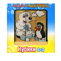 Кубики 3х3 номер 6 - «globural.ru» - Серов