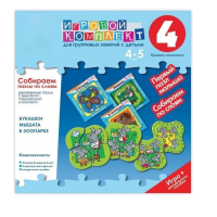 Собираем пазлы по слоям 4-5 лет. Деревянные пазлы с вырубкой повышенной сложности. - «globural.ru» - Серов