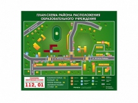 Панно магнитно-маркерное "План-схема района расположения образовательной организации" - «globural.ru» - Серов