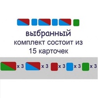 Карточки для фонетического разбора Раздаточные - «globural.ru» - Серов